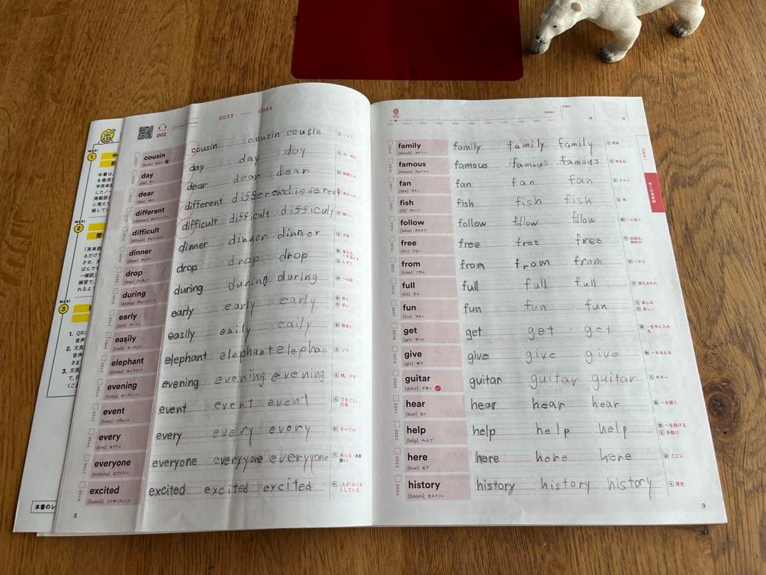 中学英単語MAX 聞いて書いて覚えるノート