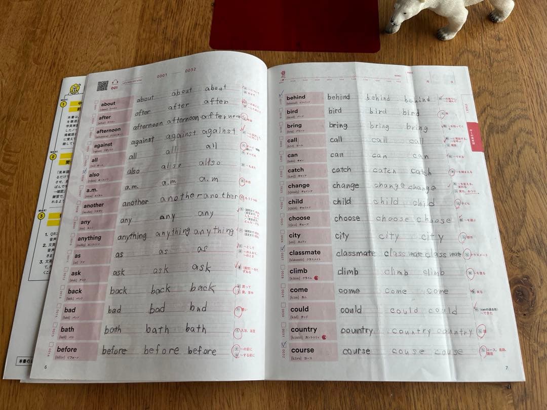 中学英単語MAX 聞いて書いて覚えるノート