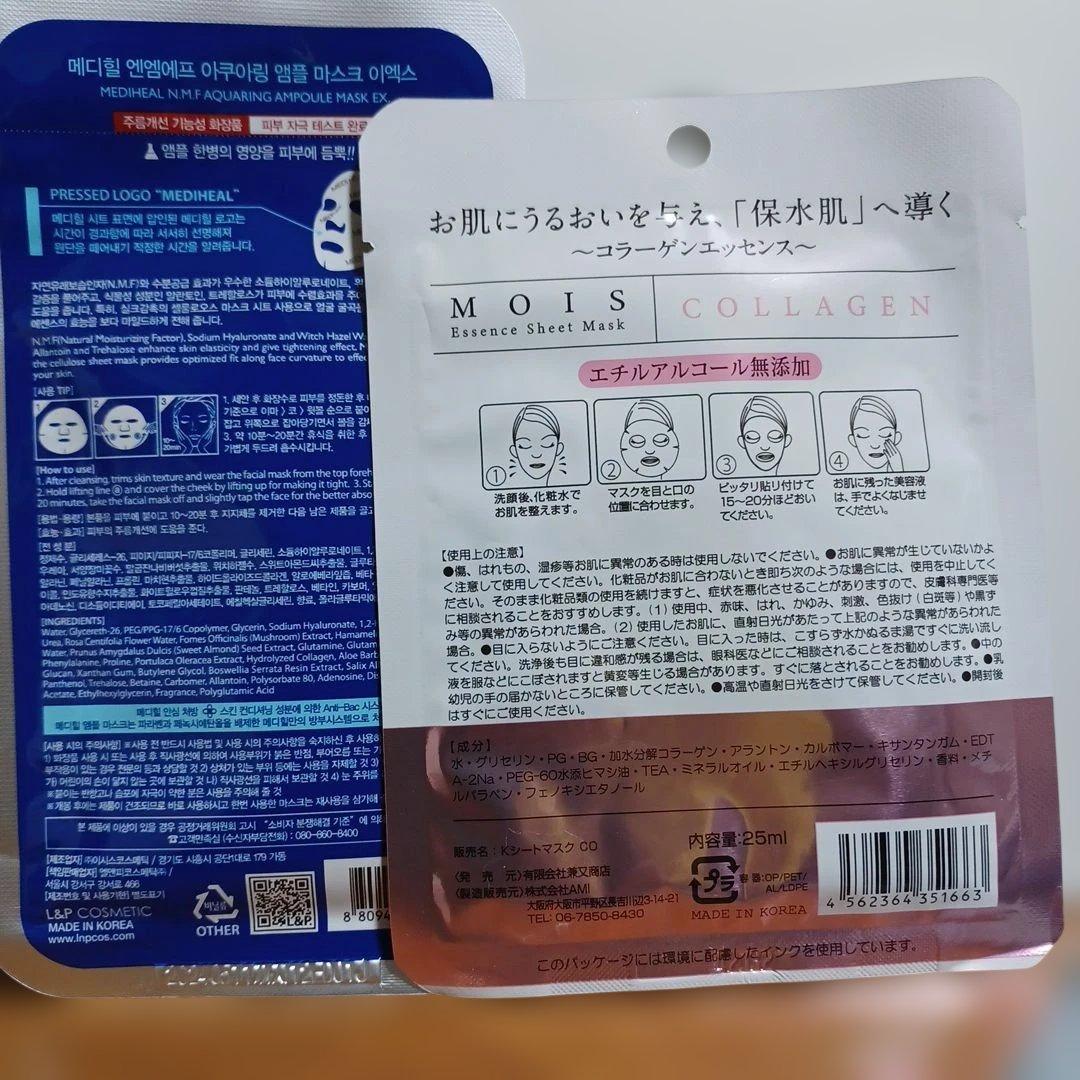 新品　未使用　あきゅらいず　泡石　秀くりーむ　　 優すくらぶ　泡もこネット