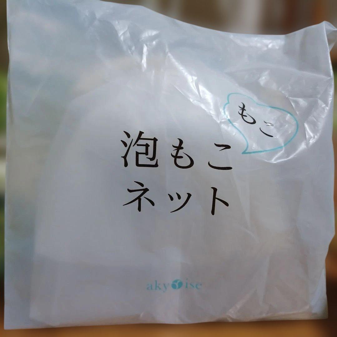 新品　未使用　あきゅらいず　泡石　秀くりーむ　　 優すくらぶ　泡もこネット