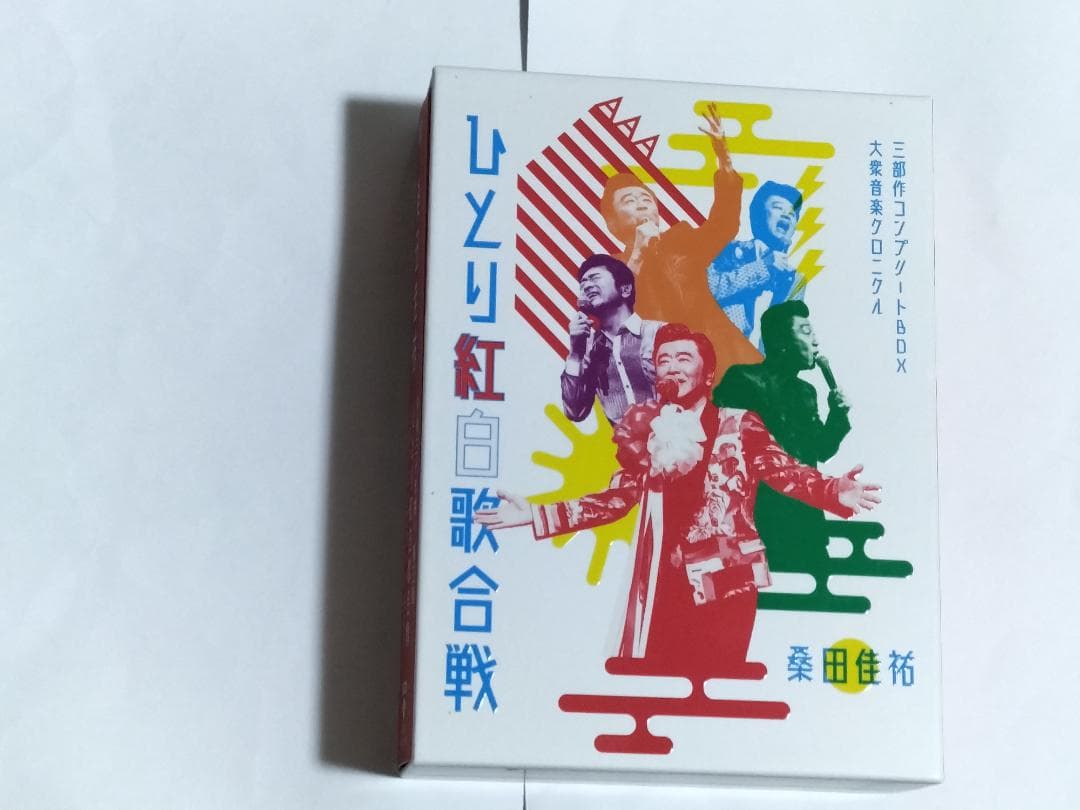 DVD6枚組 桑田佳祐 平成三十年度 第三回ひとり紅白歌合戦 BOX 初回限定