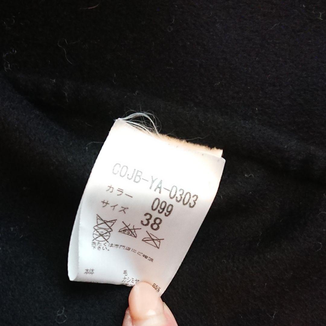 ジャンポール・ゴルチエ コート　スヌード付き