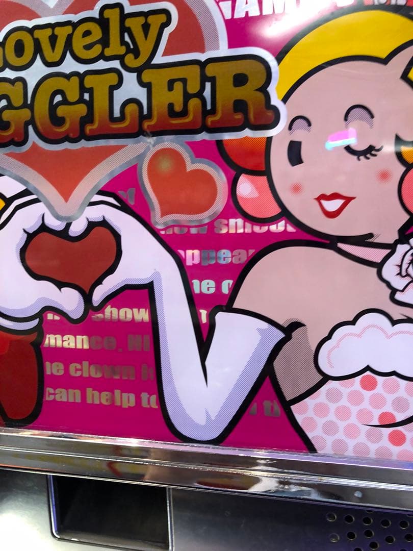 スロットマシン 北電子 家庭用電源 パチスロ実機　ラブリージャグラー