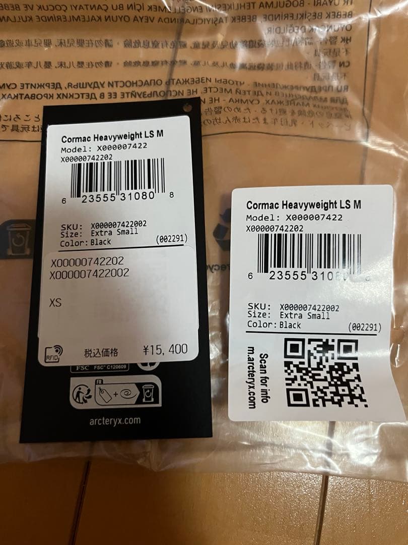 アークテリクス コーマック ヘビーウェイト メンズ XS ARC'TERYX