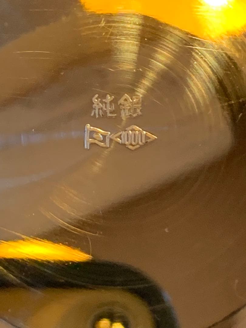 [新品未使用]純銀 銀盃　★SILVER1000★美品★