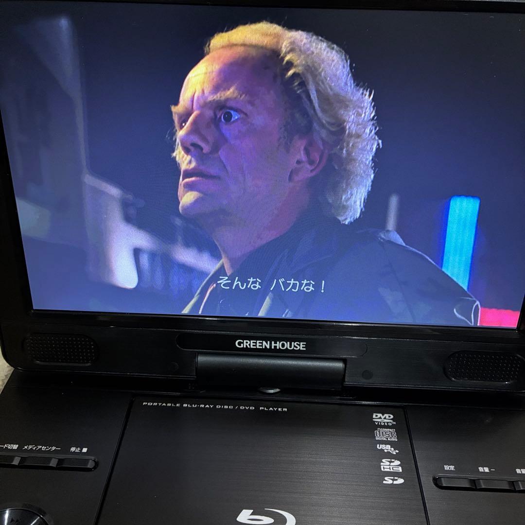 訳あり　ポータブルブルーレイプレイヤー HOUSE 11n1pbd