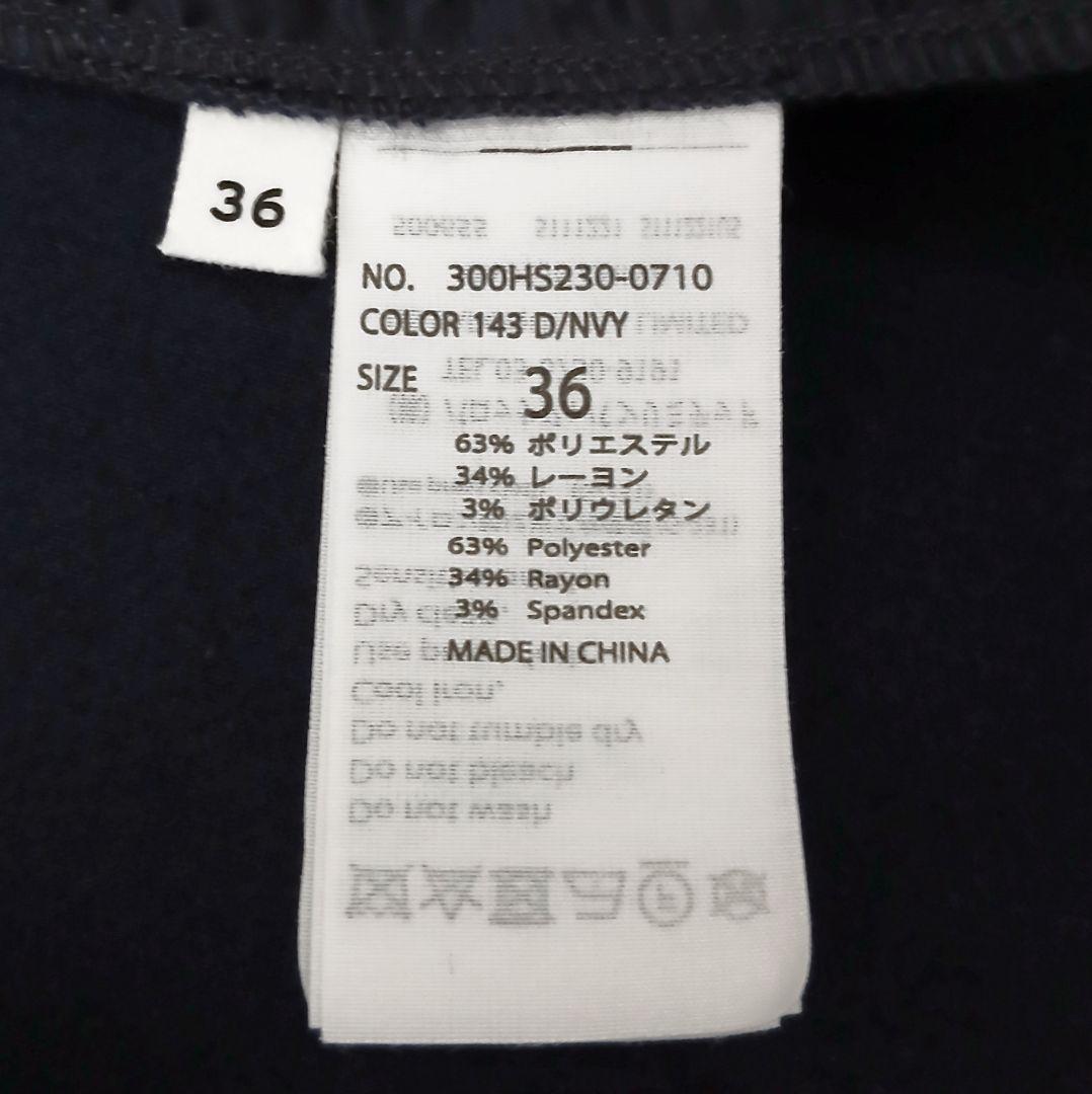 美品 エンフォルド 定価4万2千 タックソリッドジャケット 36 ネイビー 近年