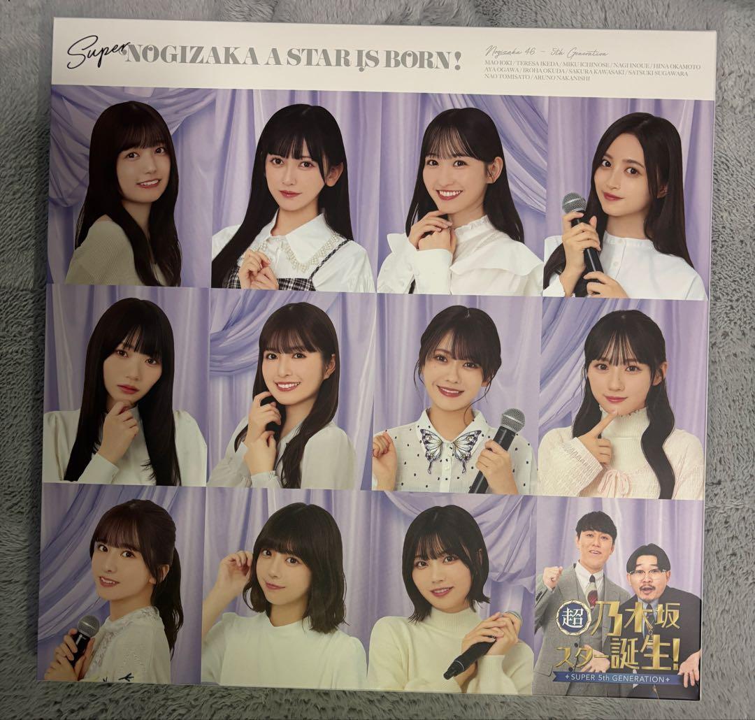 超・乃木坂スター誕生! 第3巻 、第4巻 Blu-ray BOX〈5枚組〉