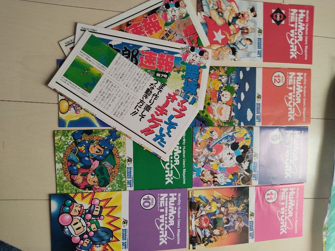 激レア　レトロゲーム　雑貨