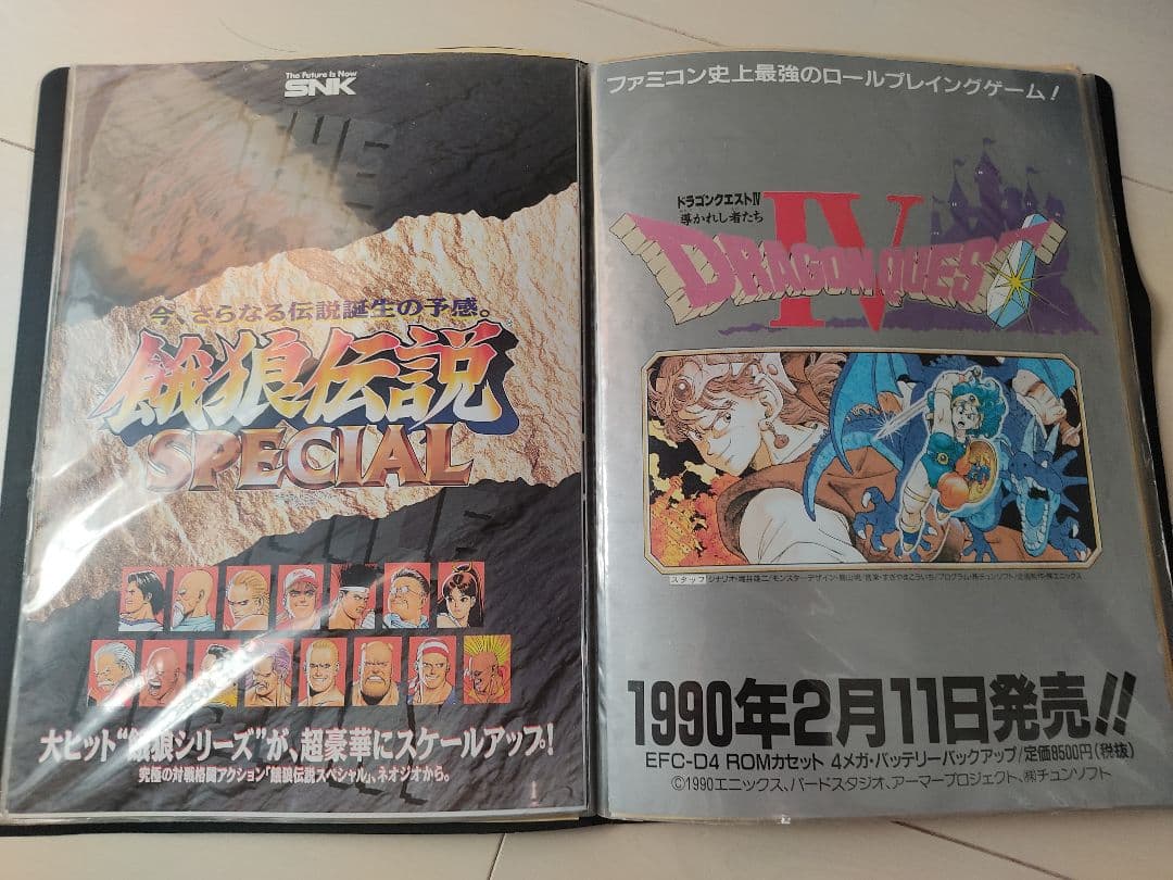 激レア　レトロゲーム　雑貨