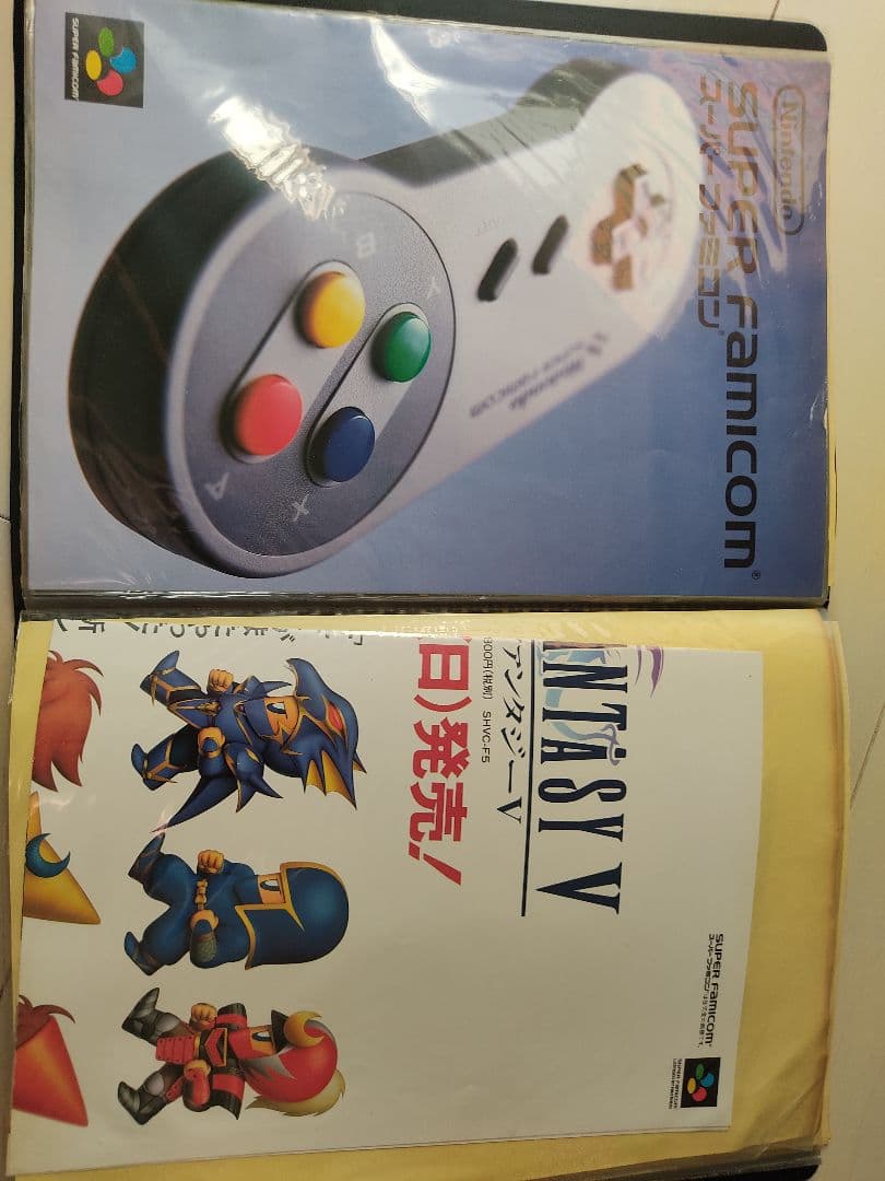 激レア　レトロゲーム　雑貨