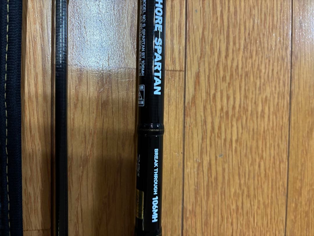 ショアスパルタンブレイクスルー106MH