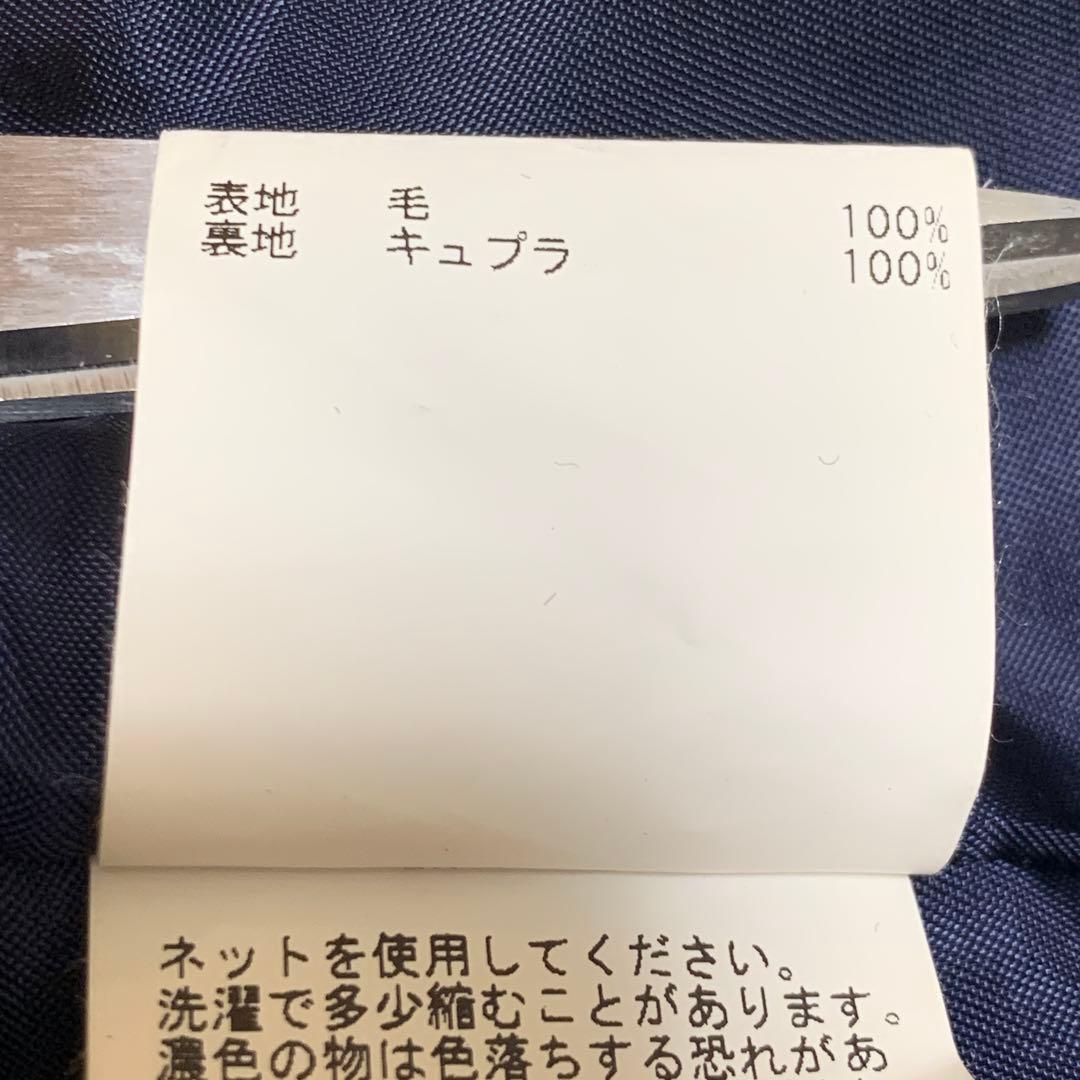 美品✨人気 アナイ ANAYI ウールビーバーショートコート ネイビー