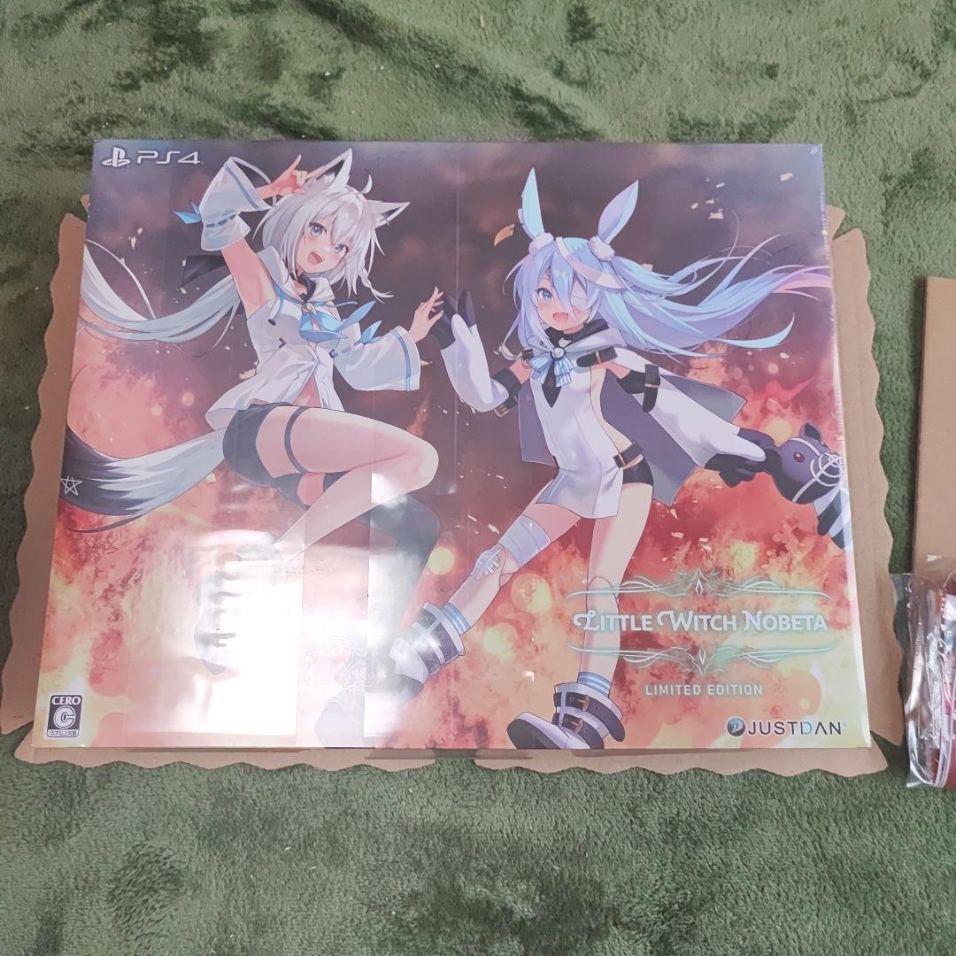 最終値下げ！！ PS4版 リトルウィッチノベタ豪華限定版　楽天特典付き