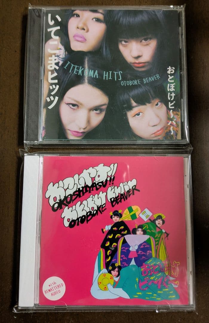 おとぼけビ～バ～ \