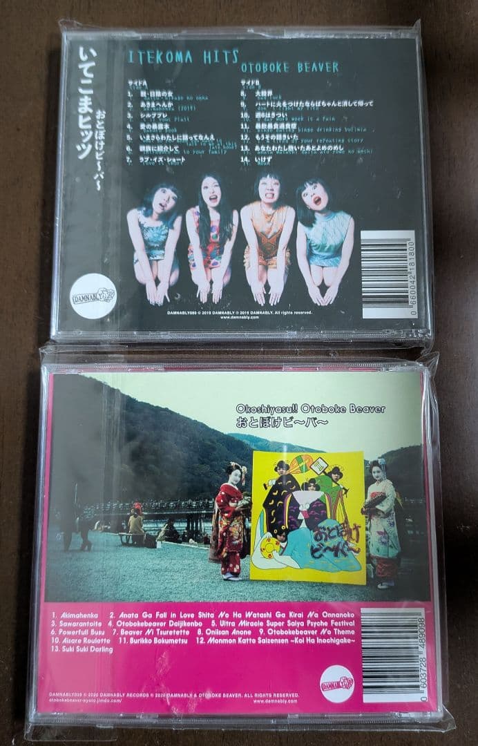 おとぼけビ～バ～ \"いてこまヒッツ\"おこしやす❲リマスター盤❳CD2枚セット