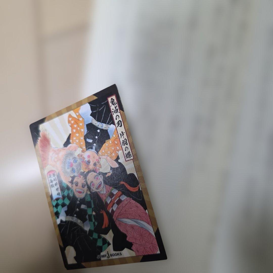 鬼滅の刃 全23巻(特装版21巻～23巻グッズ付)セット+他3冊+オマケ付♪