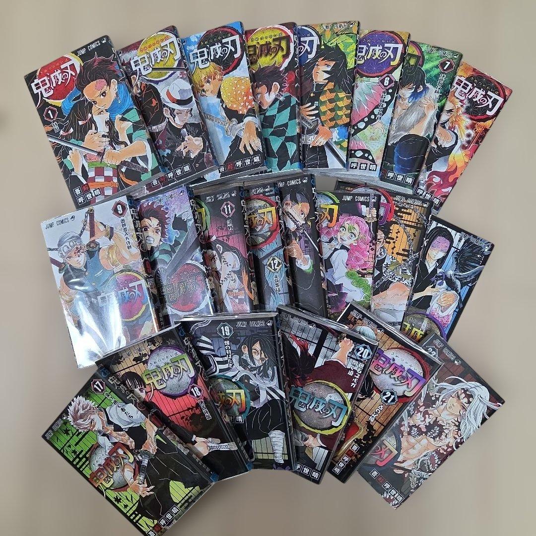 鬼滅の刃 全23巻(特装版21巻～23巻グッズ付)セット+他3冊+オマケ付♪