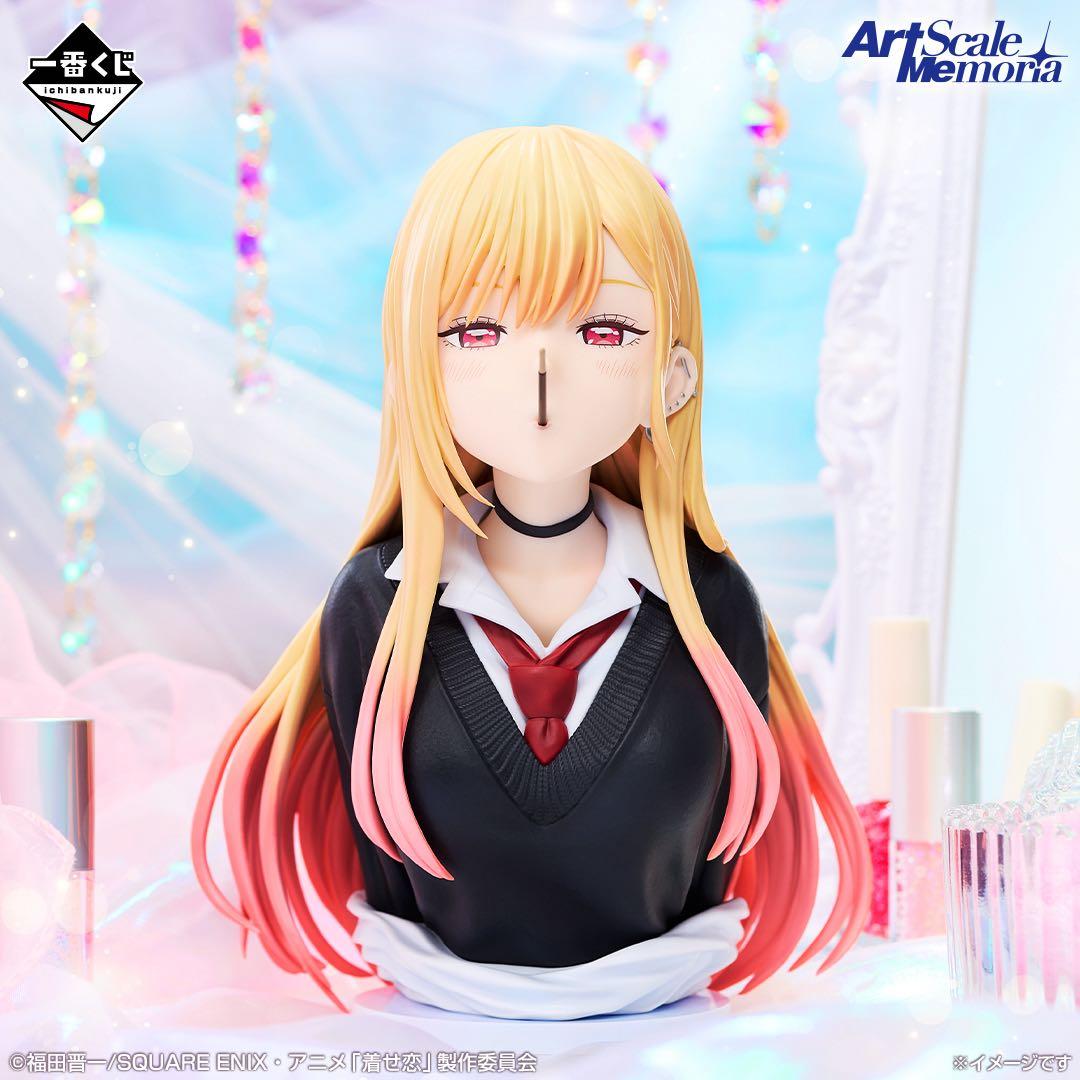 本日発送　一番くじ その着せ替え人形は恋をする Season2 ラストワン賞