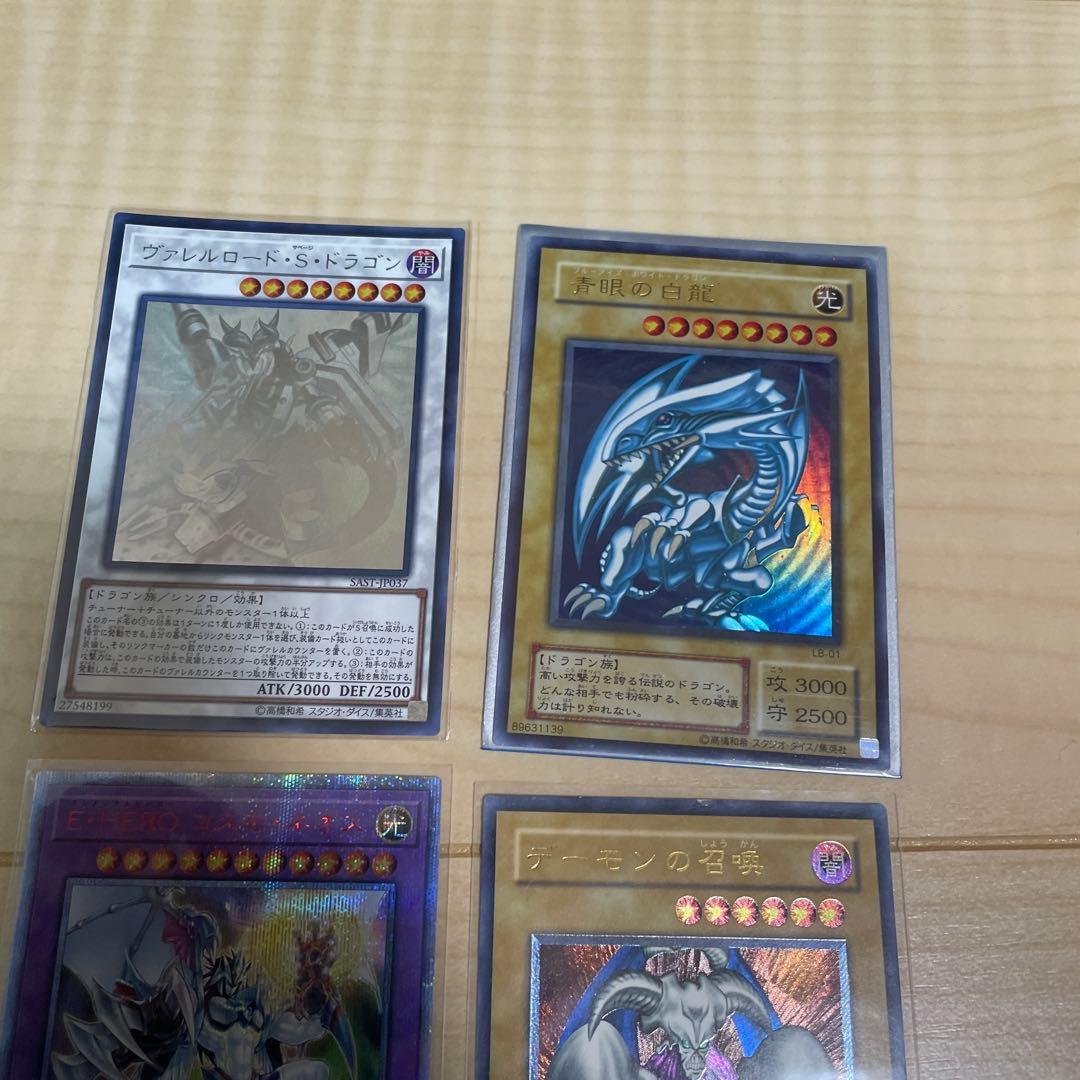 遊戯王　4枚セット