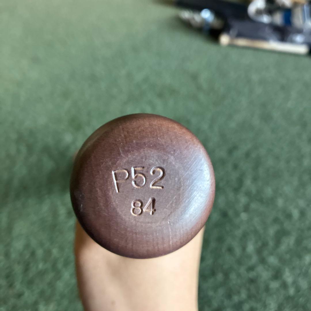 ssk硬式木製バットproedge52川崎宗則モデル