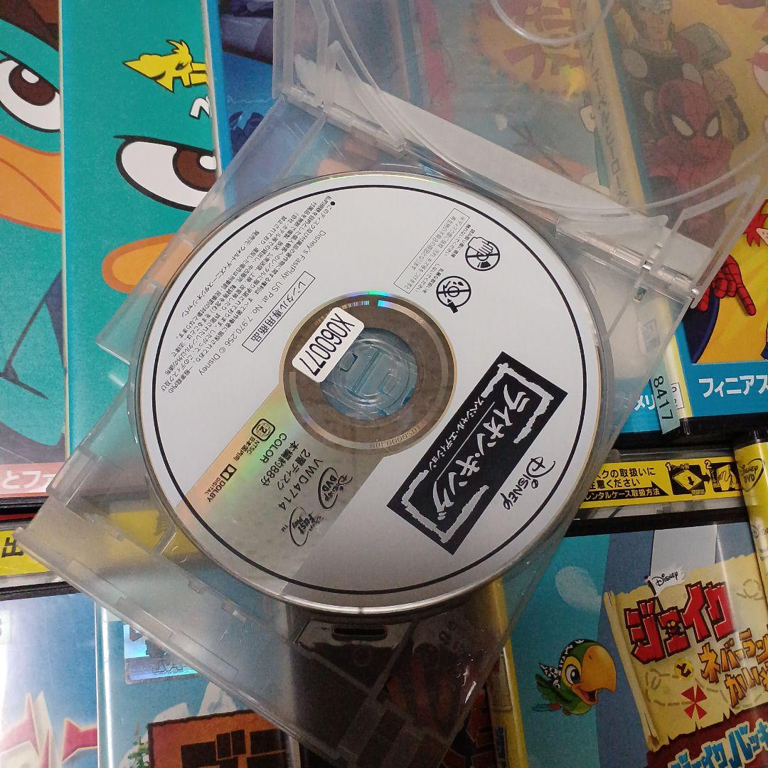 DVD&Blu-ray　Disney　ディズニー　17本セット