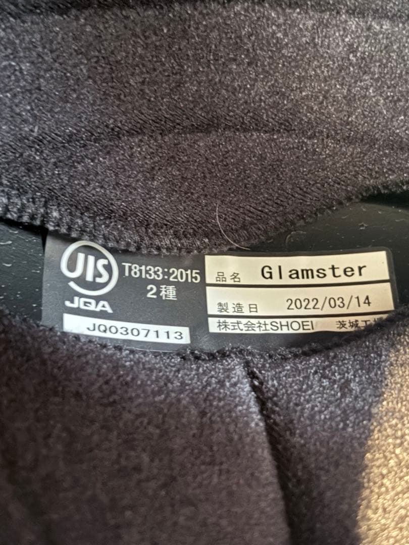 SHOEI グラムスター　グレー　Lサイズ