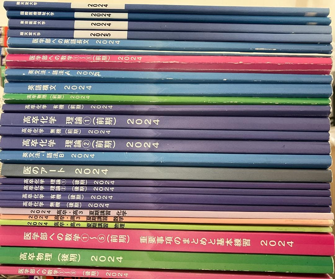2024年度 YMS医学部対策書籍セット