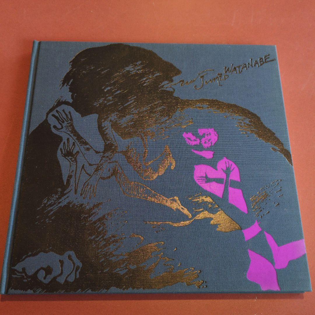 美品！渡辺恂三の昨日・今日・明日展