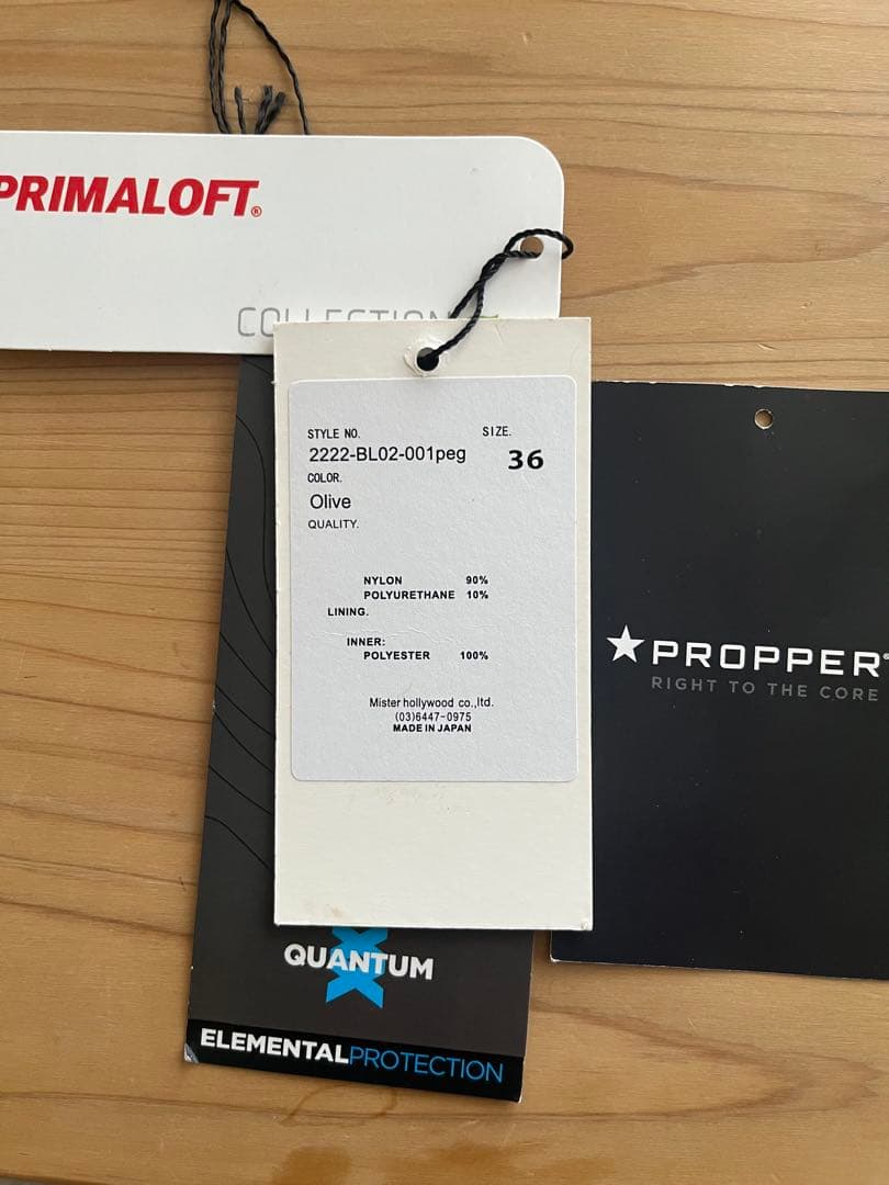 N.HOOLYWOOD✖️Wild Things MONSTER PARKA