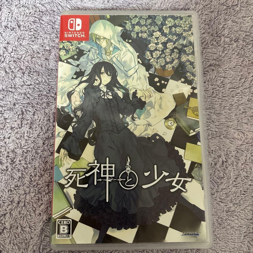 死神と少女　Switch版