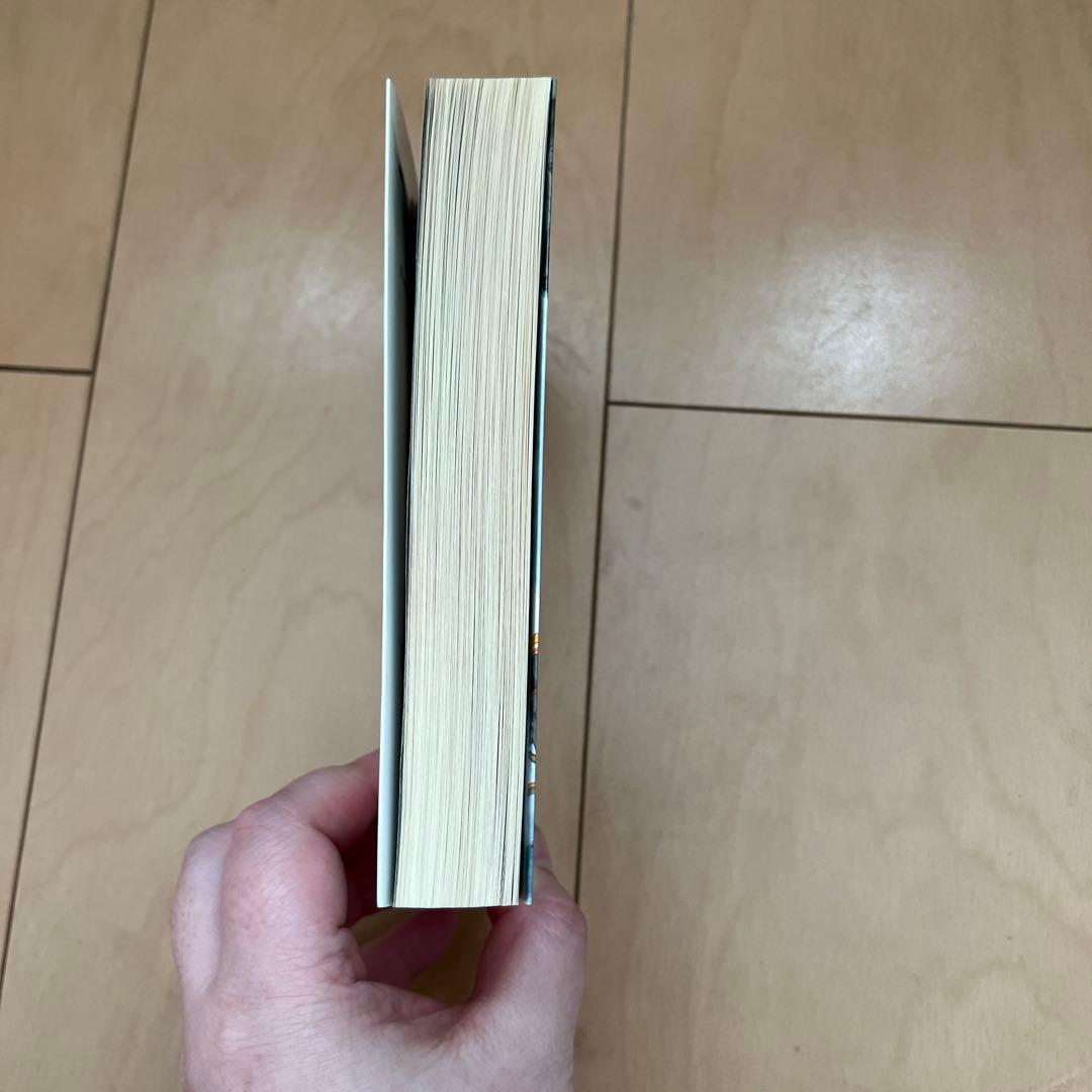 昔、火星のあった場所