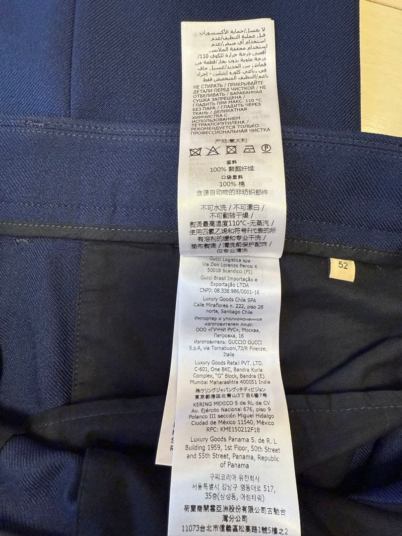 GUCCI グッチ スラックス