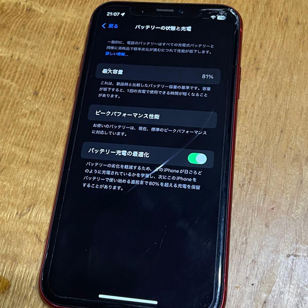 iPhonexr ジャンク