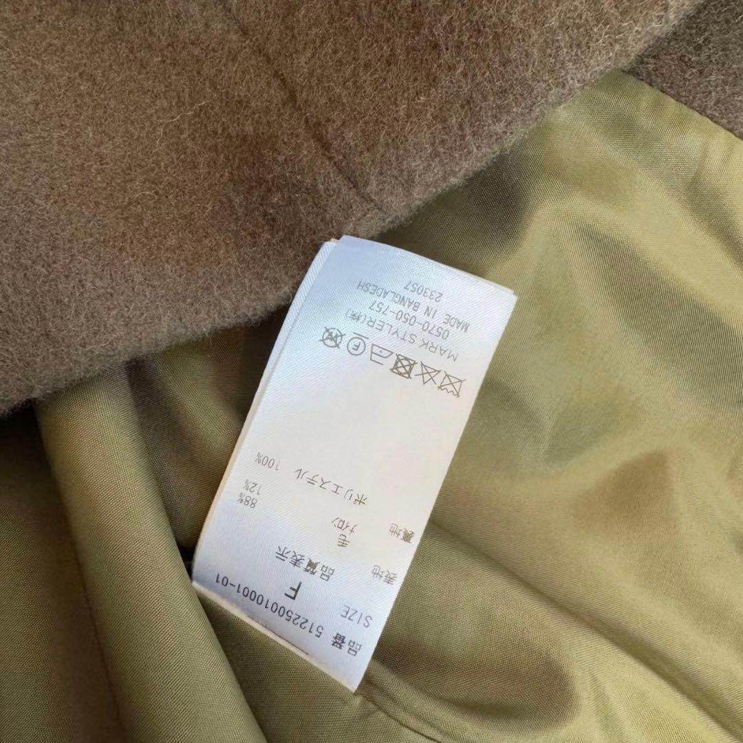 【美品】ELENDEEKフォルムショートウールコートMカーキ