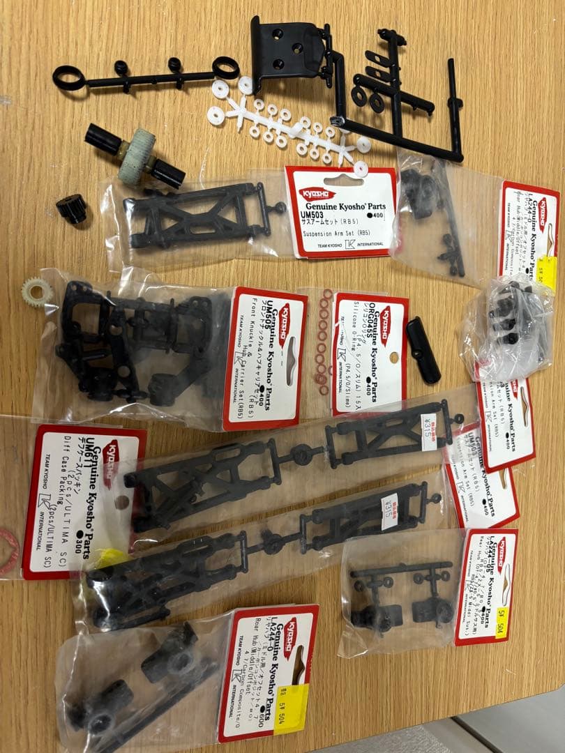 亮*様 京商1:10アルティマ RB5 2WD レーシングバギー