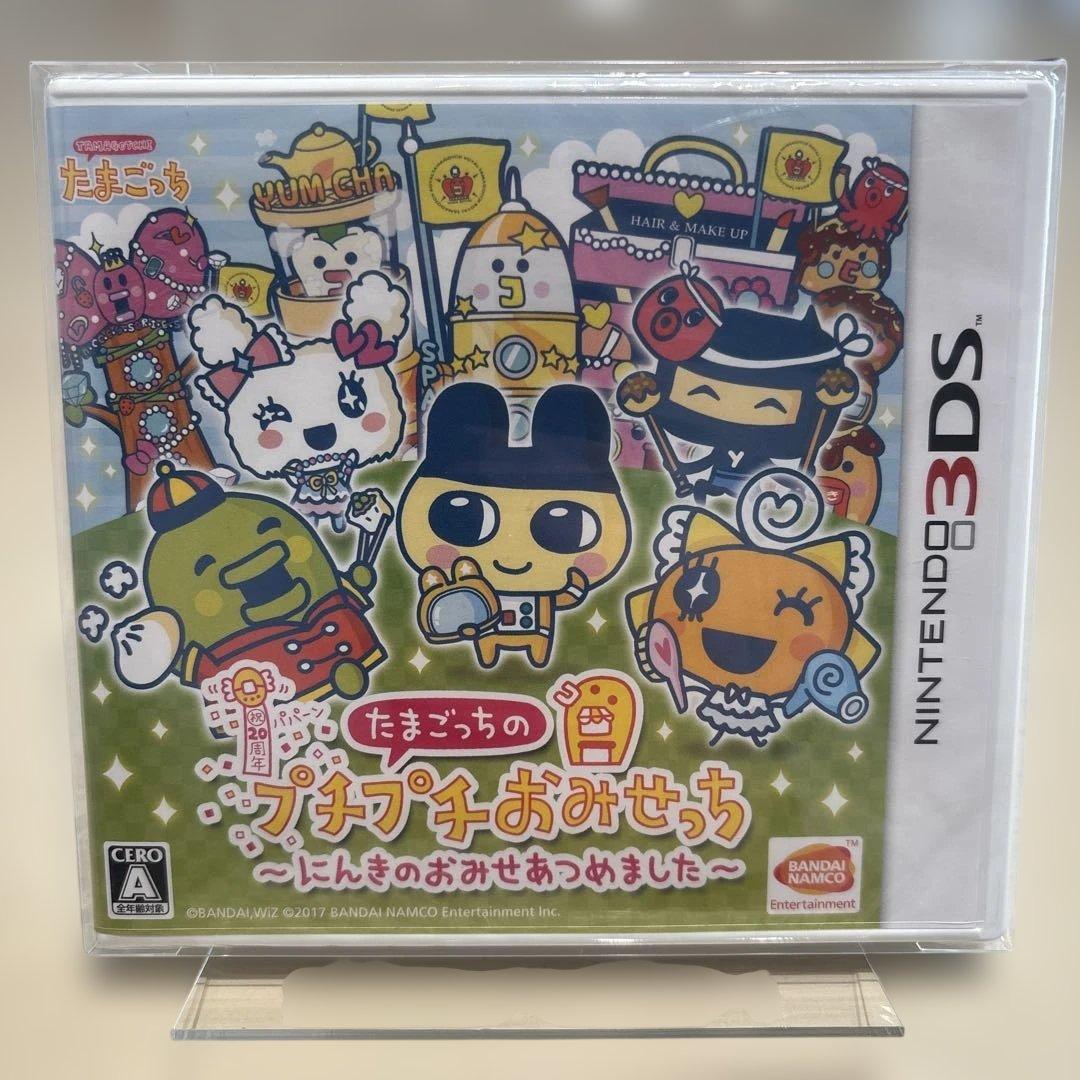 最終値下げ 新品未開封 たまごっちのプチプチおみせっち 3DS