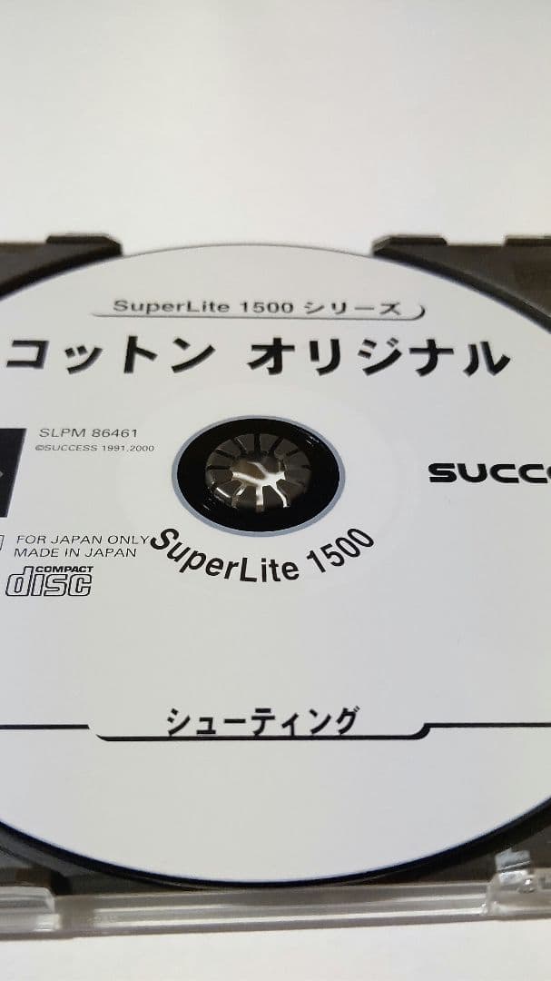 PS コットンオリジナル