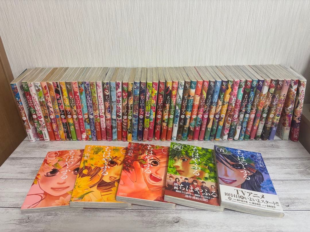 ちはやふる 漫画 全巻 1巻〜50巻 ファンブック付き