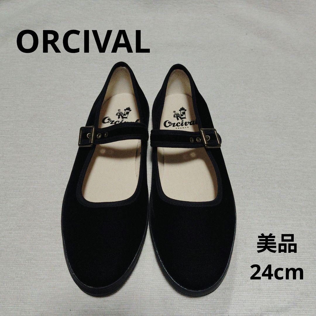 ORCIVAL　オーシバル　ストラップフラットシューズ