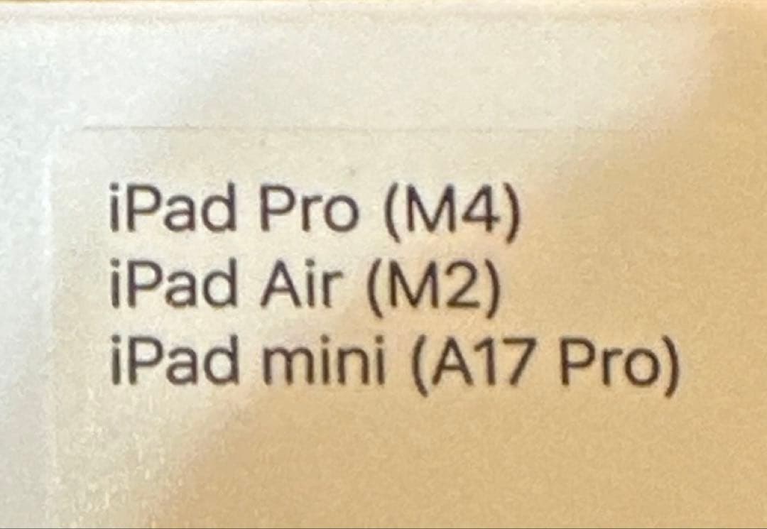 ☆未使用Apple Pencil Pro（アップルペンシル プロ）純正品・開封済