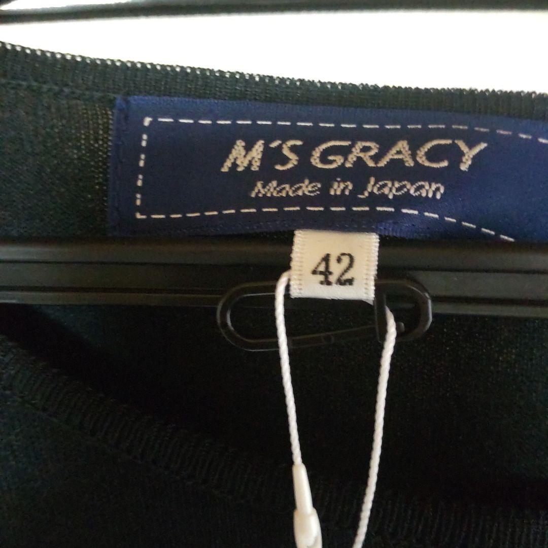 エムズグレイシー薄手ニットワンピースXLサイズ