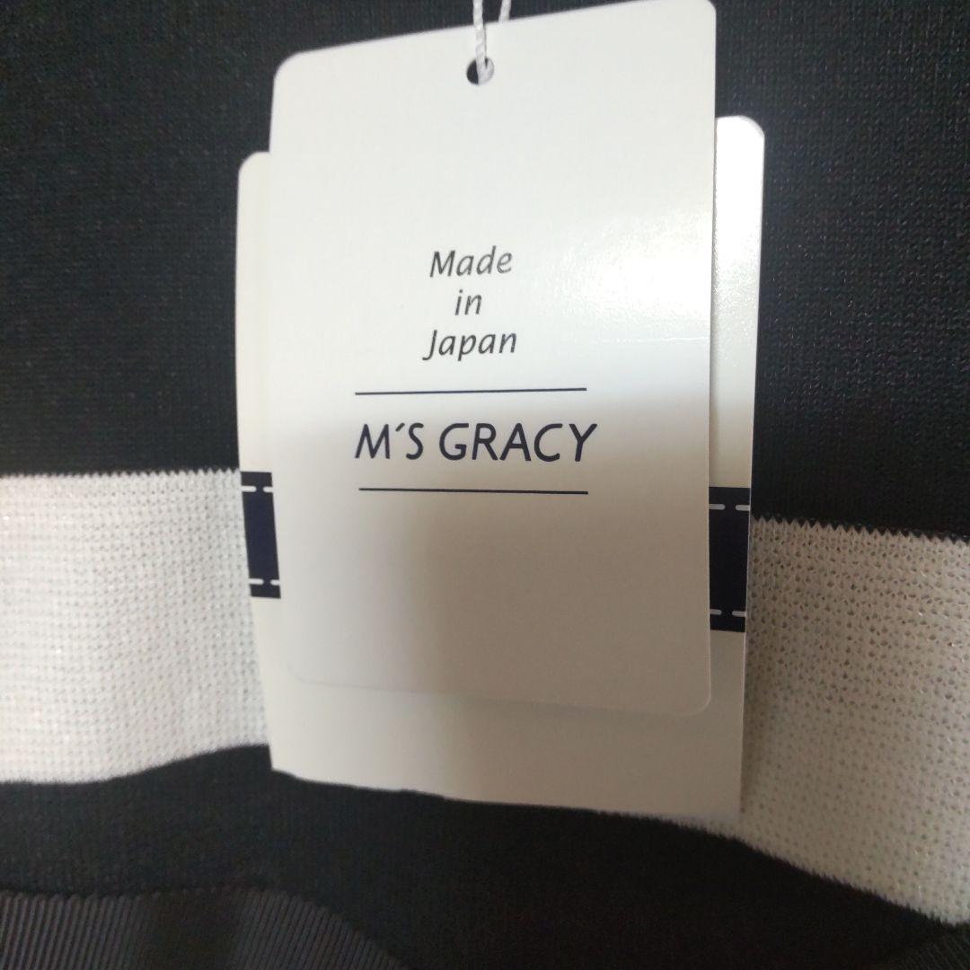 エムズグレイシー薄手ニットワンピースXLサイズ