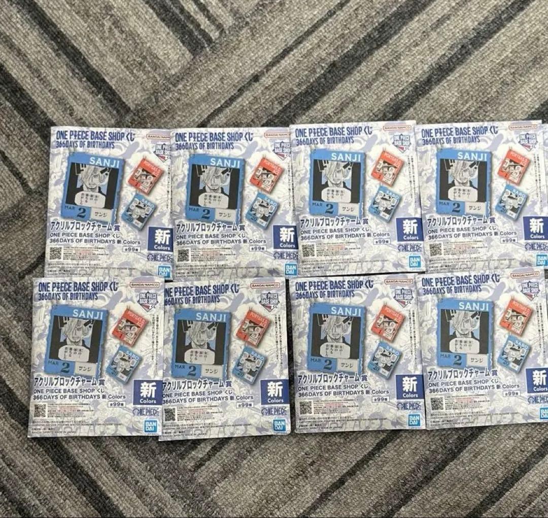 一番くじ ワンピース ベース ショップ　アクリルブロックチャーム 8個セット