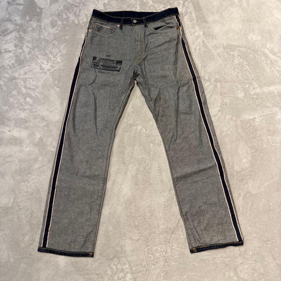 リーバイス ビームス インサイドアウトサイド デニム ジャケット パンツ セット