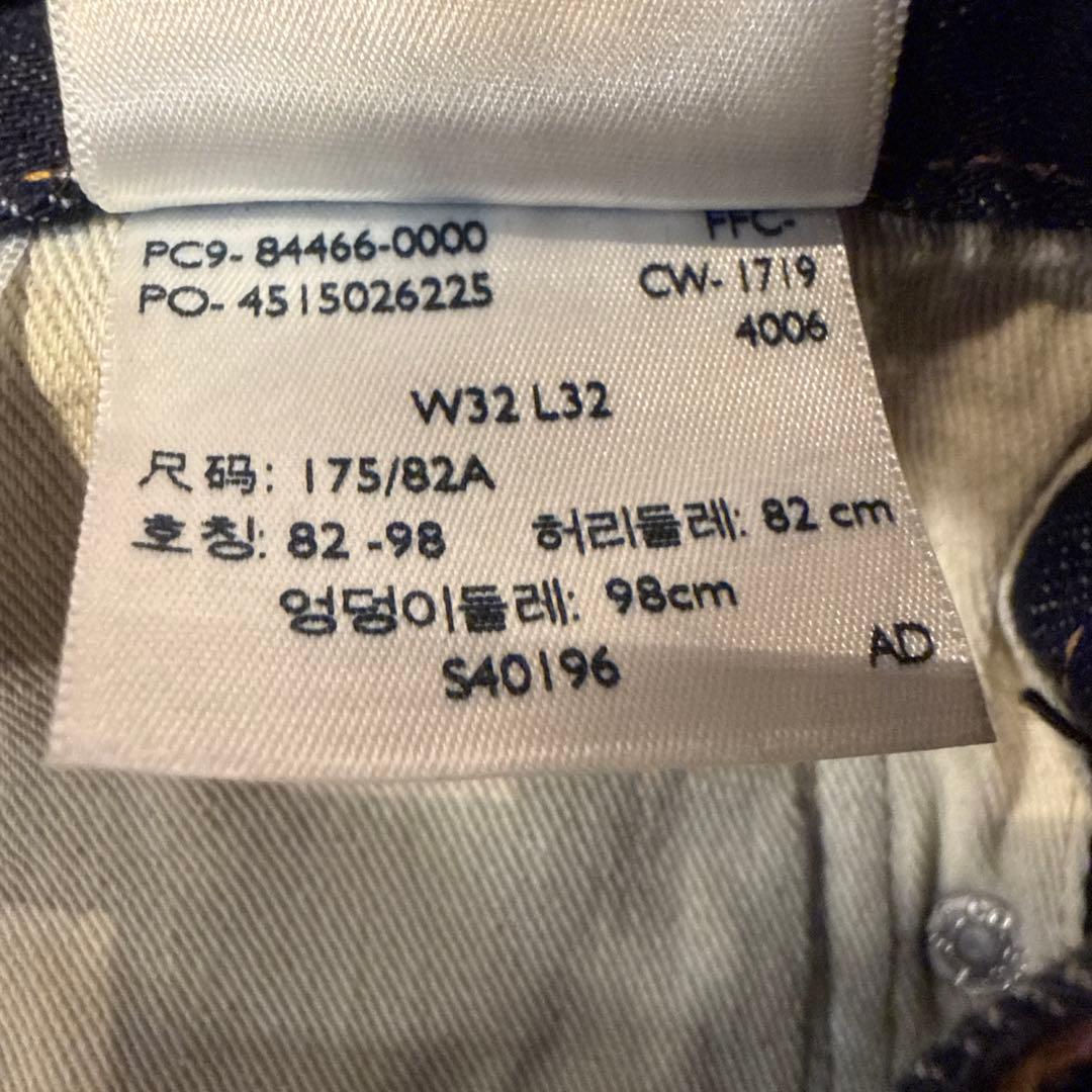 リーバイス ビームス インサイドアウトサイド デニム ジャケット パンツ セット