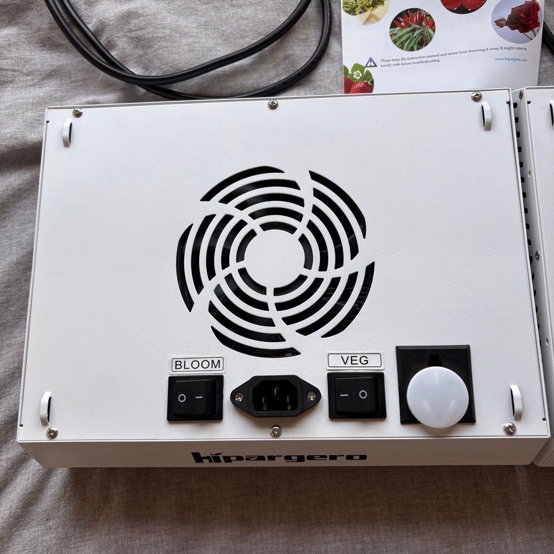 hipargero HG800 2台　育成ライト　バラ売り可能