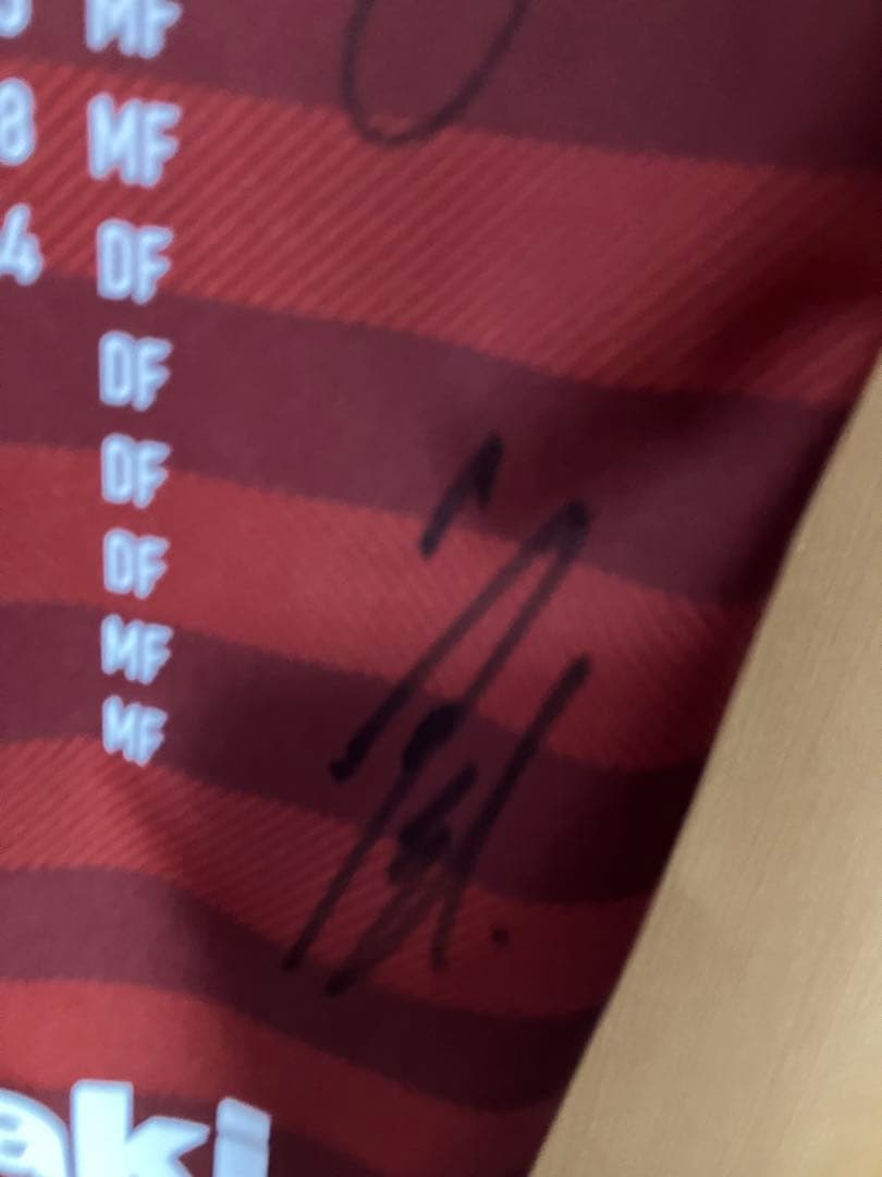 ヴィッセル　天皇杯　初優勝　記念ユニフォーム　サイン入り　サッカー　日本代表