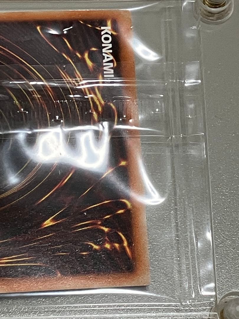 青眼の白龍　プリズマティックシークレットレア