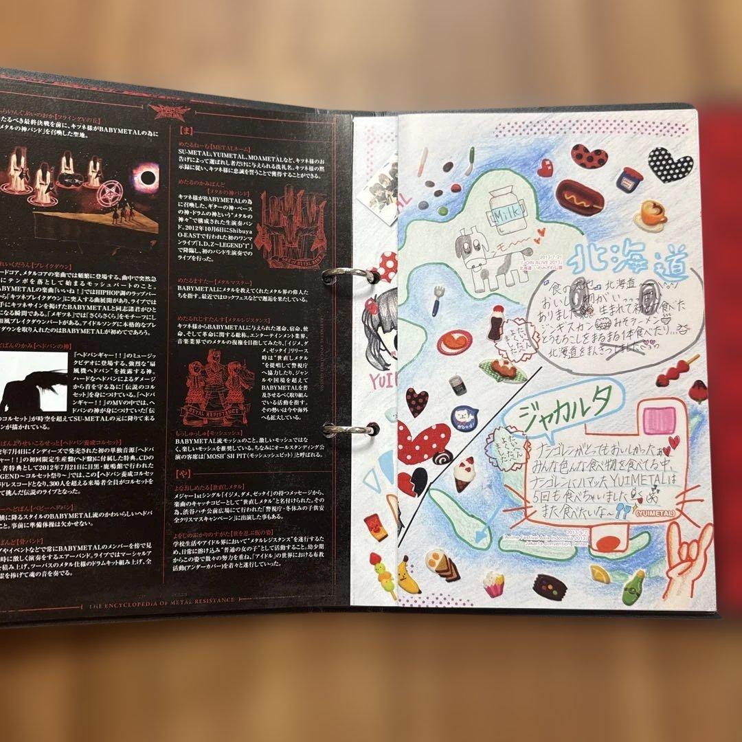 BABYL APOCALYPSE バインダー契約の書 CD付き